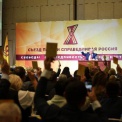 Перемен! «Справедливая Россия» на X юбилейном съезде пообещала разрушить политическую монополию 