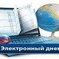 Новосибирский хакер сядет на скамью подсудимых за корректировку оценок