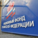 Пенсионный фонд Ростова-на-Дону назначил мужчине пенсию на 200 рублей ниже прожиточного минимума