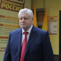 Сергей Миронов открыл в Москве Федеральный Центр защиты прав граждан 