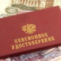 В Новосибирске Центр справедливости добился увеличения пенсии для многодетной матери