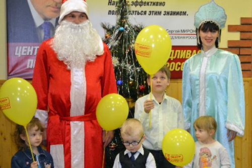 Многодетные семьи получили подарки от орловских справедливороссов 