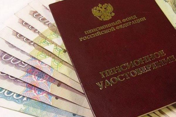 ПФР не все учел. В Хабаровске пенсионерка добилась увеличения пенсии на 700 рублей ПФР не все учел. В Хабаровске пенсионерка добилась увеличения пенсии на 700 рублей
