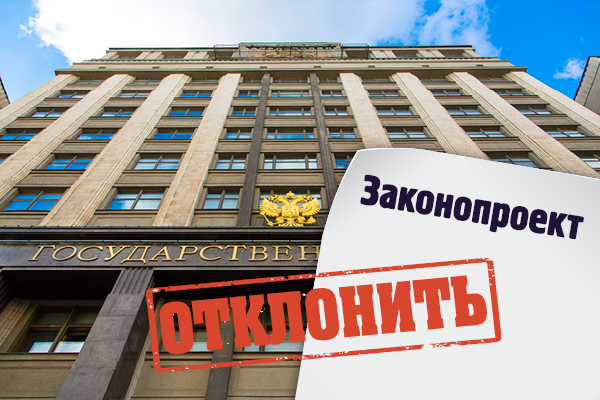 Художника обидеть может каждый: Госдума лишила деятелей культуры финансирования Художника обидеть может каждый: Госдума лишила деятелей культуры финансирования