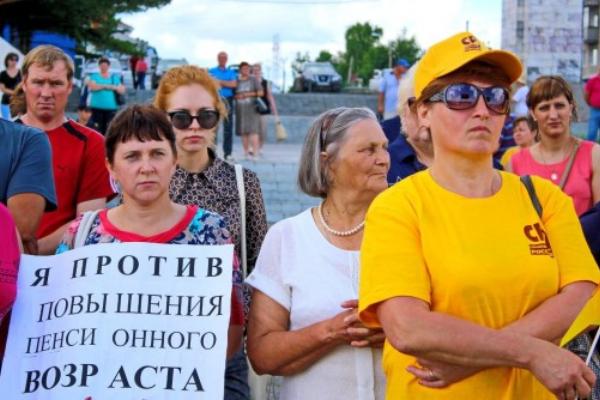 Томские эсеры выступили против предложения областной администрации отправлять женщин на пенсию в 60 лет Томские эсеры выступили против предложения областной администрации отправлять женщин на пенсию в 60 лет