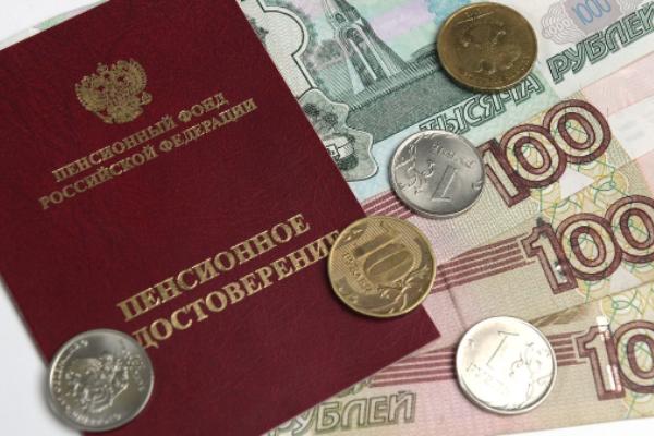Пенсионный фонд опять ошибся. Пенсионер из Нижнего Тагила увеличил пенсию на 1200 рублей Пенсионный фонд опять ошибся. Пенсионер из Нижнего Тагила увеличил пенсию на 1200 рублей