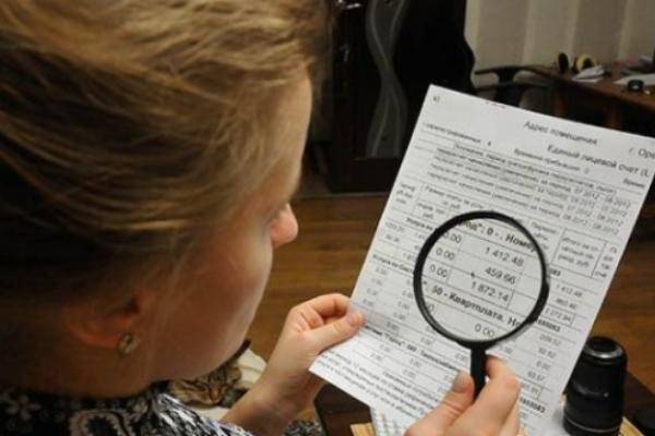 В Брянской области управляющая компания обобрала граждан на 2 100 000 рублей В Брянской области управляющая компания обобрала граждан на 2 100 000 рублей