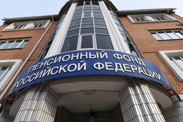 Житель Симферополя заставил ПФР раскошелиться на 100 000 рублей. Как это сделать? Житель Симферополя заставил ПФР раскошелиться на 100 000 рублей. Как это сделать?