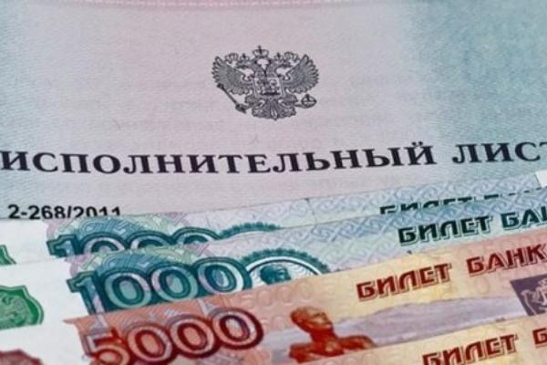 Судебные приставы оставили жительницу Улан-Удэ без пособия на ребенка Судебные приставы оставили жительницу Улан-Удэ без пособия на ребенка