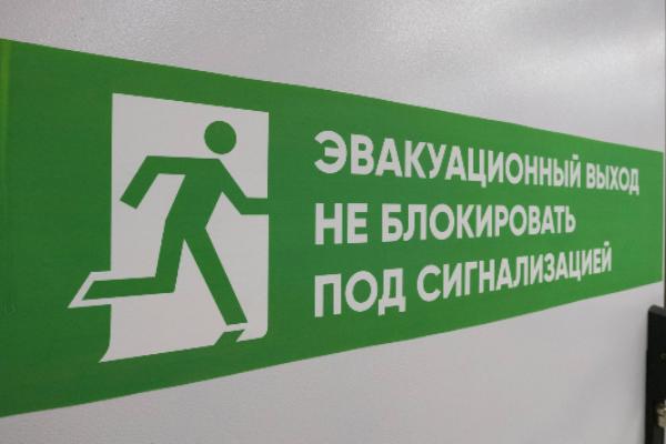 Тамбовские справедливороссы выявили массу нарушений пожарной безопасности в торговых центрах города Тамбовские справедливороссы выявили массу нарушений пожарной безопасности в торговых центрах города