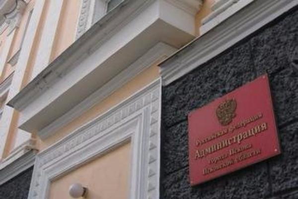 Отреагировали «оперативно»: администрацию Пскова эвакуировали через два дня после сообщения об угрозе взрыва Отреагировали «оперативно»: администрацию Пскова эвакуировали через два дня после сообщения об угрозе взрыва