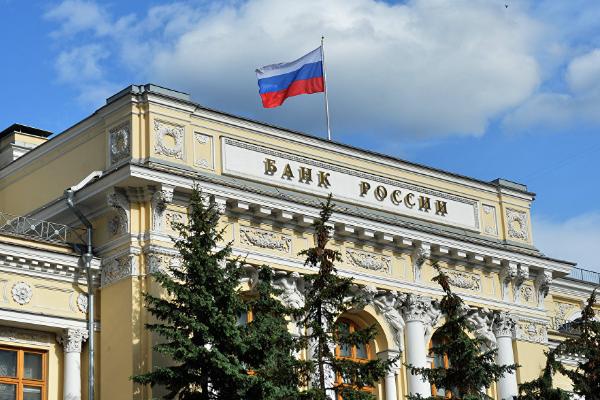 Снова кризис? Центробанк продолжит повышать ключевую ставку Снова кризис? Центробанк продолжит повышать ключевую ставку