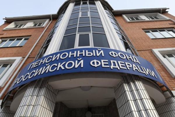 Нижнетагильский Пенсионный фонд обсчитал пенсионера на 100 тысяч рублей Нижнетагильский Пенсионный фонд обсчитал пенсионера на 100 тысяч рублей