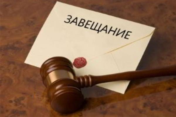 Жительница Улан-Удэ добилась права на получения наследства через суд Жительница Улан-Удэ добилась права на получения наследства через суд