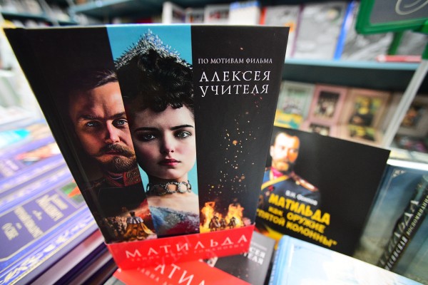 Данила Козловский отказался быть изображенным на обложке книги «Матильда» Данила Козловский отказался быть изображенным на обложке книги «Матильда»