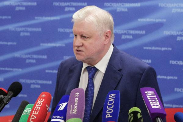 Сергей Миронов предложил возобновить строительство социального жилья Сергей Миронов предложил возобновить строительство социального жилья