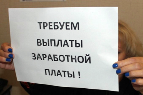 В Костроме десятки уволенных сотрудников «КНИИЛП» не могут получить 1 000 000 рублей зарплаты В Костроме десятки уволенных сотрудников «КНИИЛП» не могут получить 1 000 000 рублей зарплаты