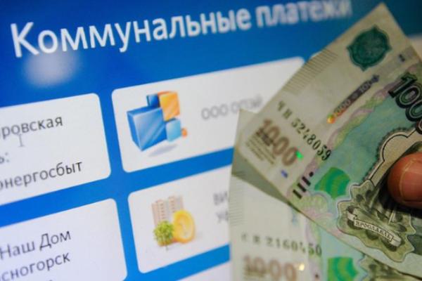 Реформа ЖКХ: россиян обяжут платить по соседским долгам за коммуналку Реформа ЖКХ: россиян обяжут платить по соседским долгам за коммуналку