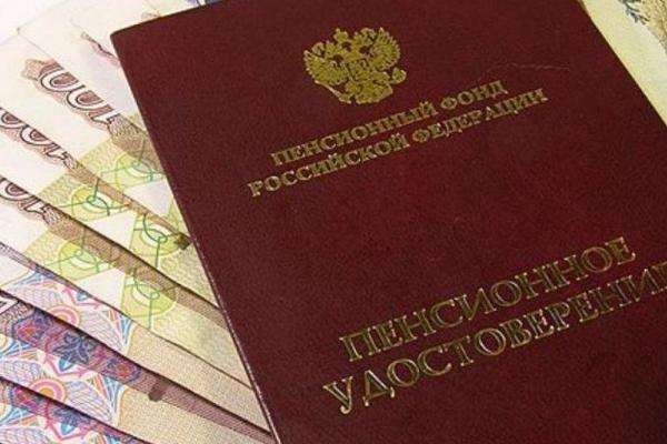 Без тринадцатой пенсии и надежды. Госдума отклонила пенсионный законопроект «Справедливой России» Без тринадцатой пенсии и надежды. Госдума отклонила пенсионный законопроект «Справедливой России»