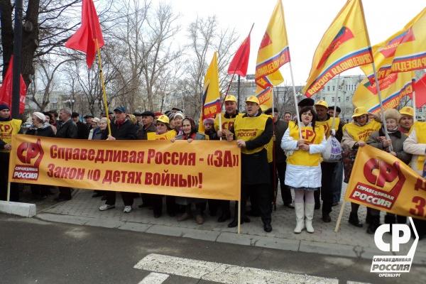 Оренбургские эсеры вышли на митинг за прямые выборы и против пенсионной реформы Оренбургские эсеры вышли на митинг за прямые выборы и против пенсионной реформы