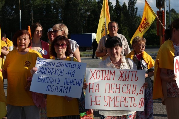 Эсеры готовят еще два митинга против повышения пенсионного возраста в Марий Эл Эсеры готовят еще два митинга против повышения пенсионного возраста в Марий Эл