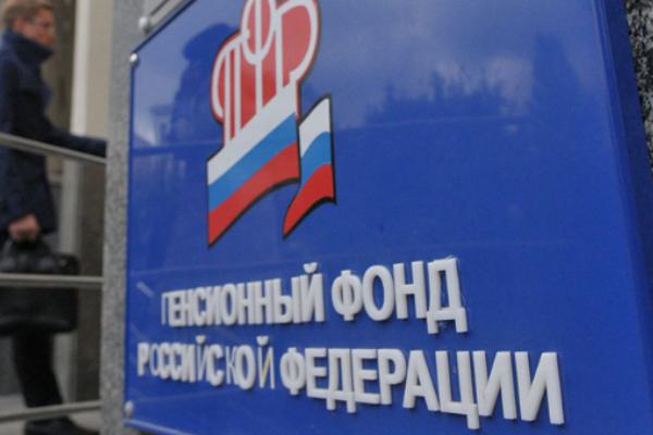 Ошибочка вышла! Пенсионный фонд Алтайского края недоплатил женщине 30 000 рублей Ошибочка вышла! Пенсионный фонд Алтайского края недоплатил женщине 30 000 рублей