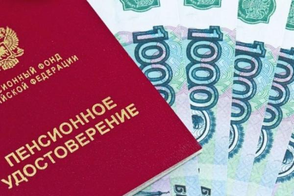 Житель Барнаула добился перерасчета пенсии на 44 000 рублей Житель Барнаула добился перерасчета пенсии на 44 000 рублей