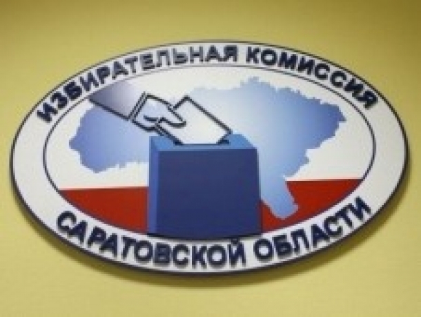 Саратовскую областную Думу разбавят оппозиционерами Саратовскую областную Думу разбавят оппозиционерами