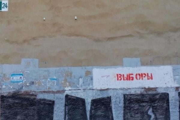 Справедливороссы обвинили мэрию Саратова в неуважении к кандидатам и избирателям Справедливороссы обвинили мэрию Саратова в неуважении к кандидатам и избирателям