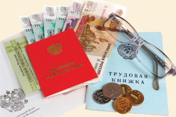 ПФР «потерял» трудовой стаж при оформлении пенсии жительнице Барнаула ПФР «потерял» трудовой стаж при оформлении пенсии жительнице Барнаула