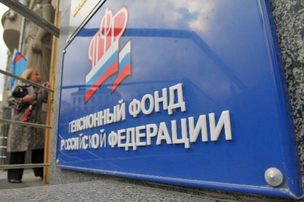 Пенсионный фонд Ростова-на-Дону назначил мужчине пенсию на 200 рублей ниже прожиточного минимума Пенсионный фонд Ростова-на-Дону назначил мужчине пенсию на 200 рублей ниже прожиточного минимума