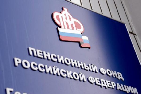 ПФР опять ошибся: пенсионерка из Аргаяша увеличила пенсию на 300 рублей и получила 12 500 единовременной выплаты ПФР опять ошибся: пенсионерка из Аргаяша увеличила пенсию на 300 рублей и получила 12 500 единовременной выплаты