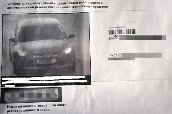 Камеры тоже ошибаются. Жительница Самары получила штраф за превышение скорости за 10 километров от знака Камеры тоже ошибаются. Жительница Самары получила штраф за превышение скорости за 10 километров от знака