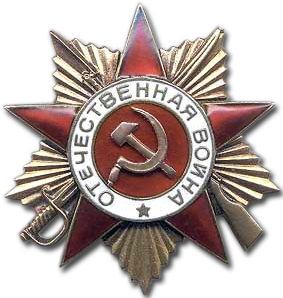 Order_of_the_Patriotic_War_(1st_class).png