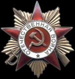 Order_of_the_Patriotic_War_(1st_class).png
