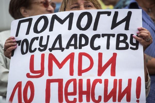 19 июля законопроект о повышении пенсионного возраста примут в первом чтении. Что нас ждет? 19 июля законопроект о повышении пенсионного возраста примут в первом чтении. Что нас ждет?