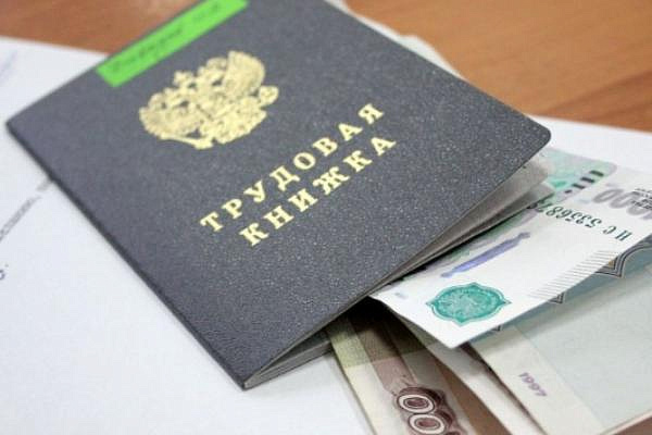 В Иркутске Центр справедливости добился возвращения долга по зарплате в 89 000 рублей В Иркутске Центр справедливости добился возвращения долга по зарплате в 89 000 рублей