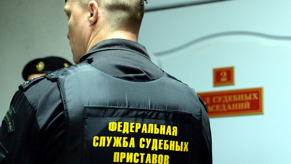 Как списать долг перед приставами эти