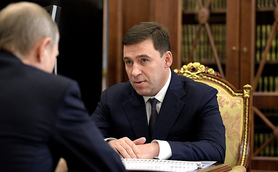 Правительство Свердловской области сложило полномочия Правительство Свердловской области сложило полномочия