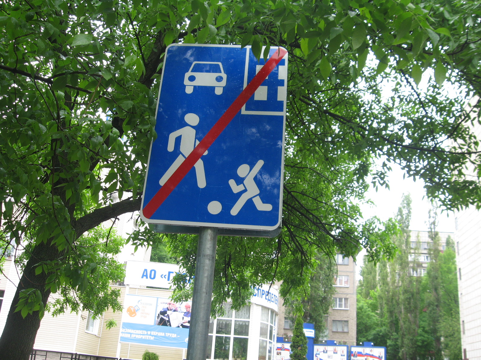 Дорожные знаки петербурга